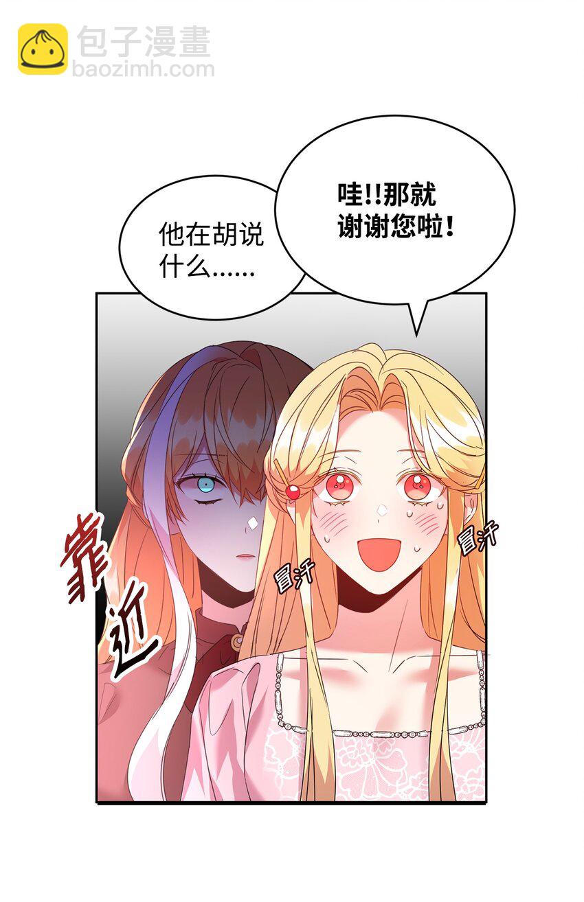 28 任性小姐51
