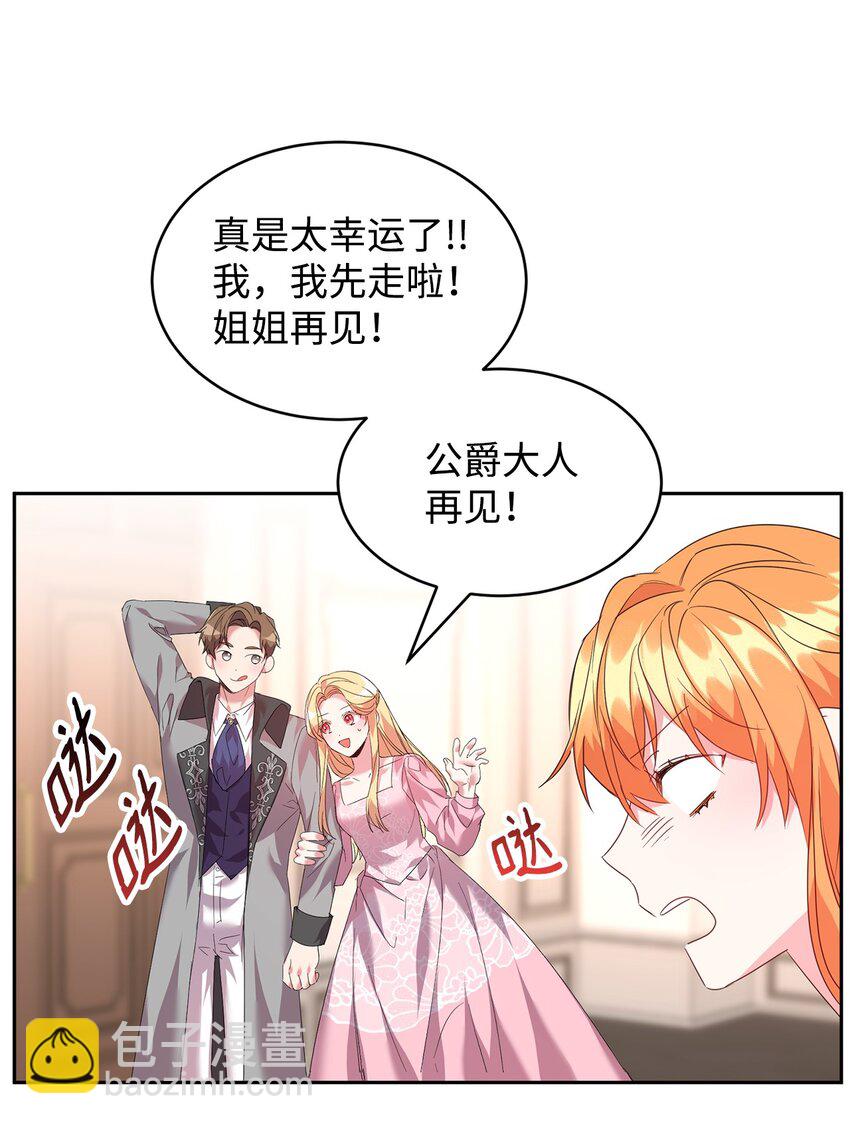 28 任性小姐52