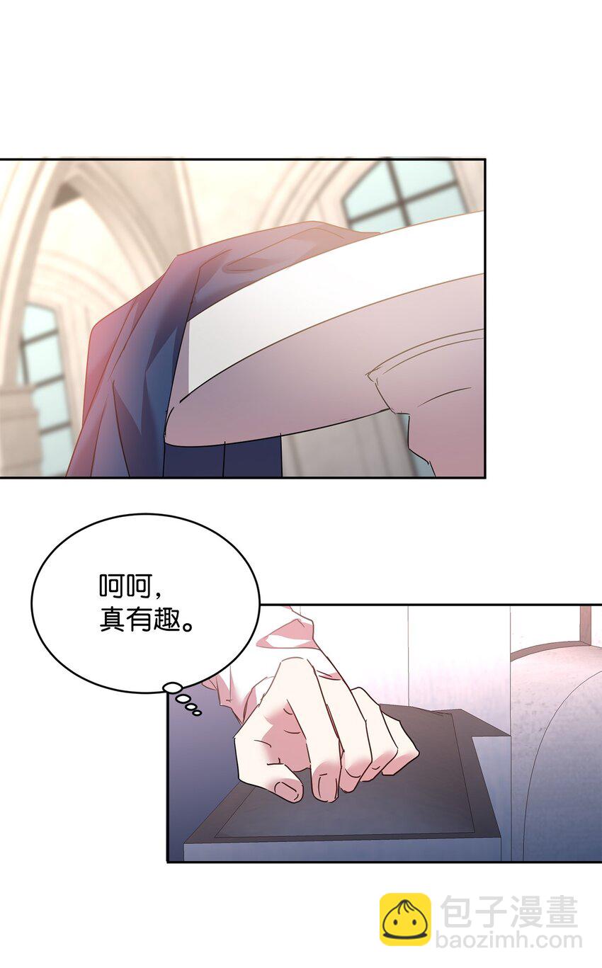 28 任性小姐56