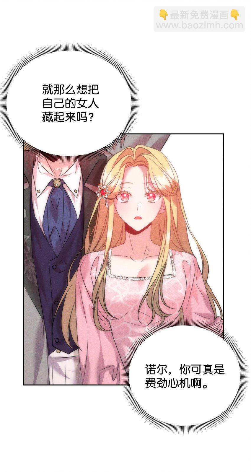 28 任性小姐57