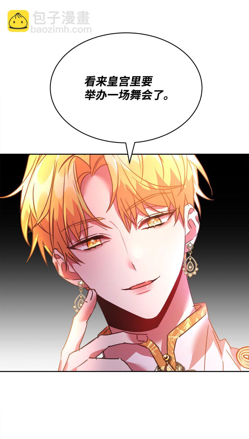28 任性小姐60