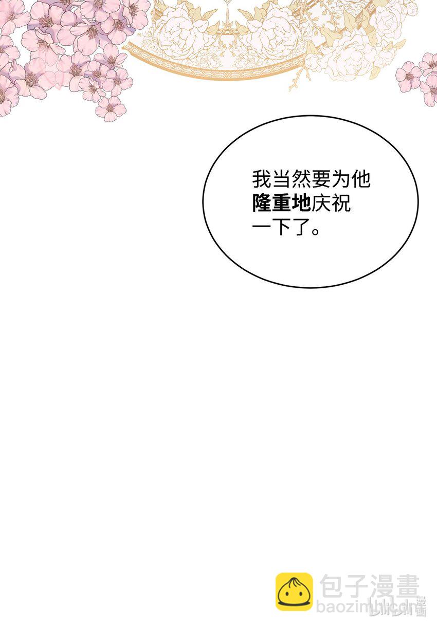 28 任性小姐62