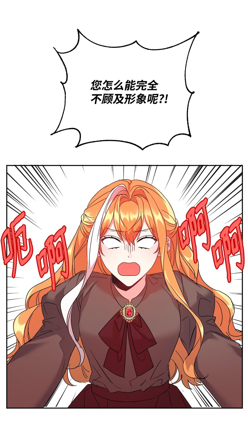 28 任性小姐7