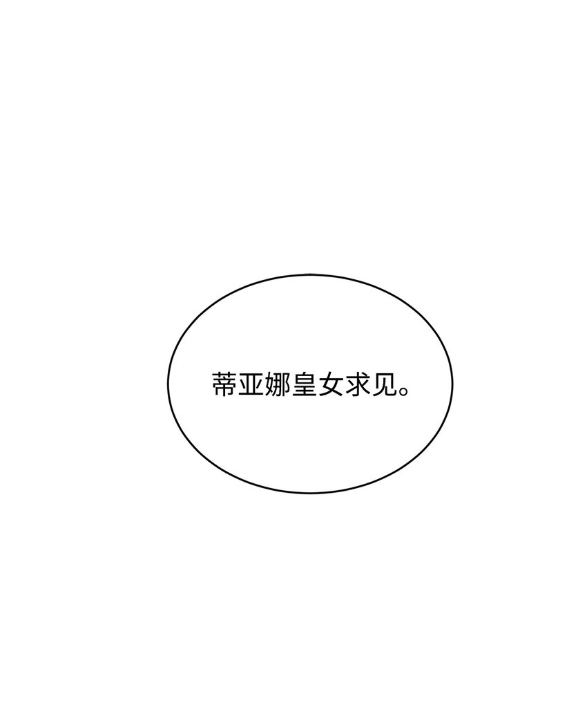 29 妹妹的心思0