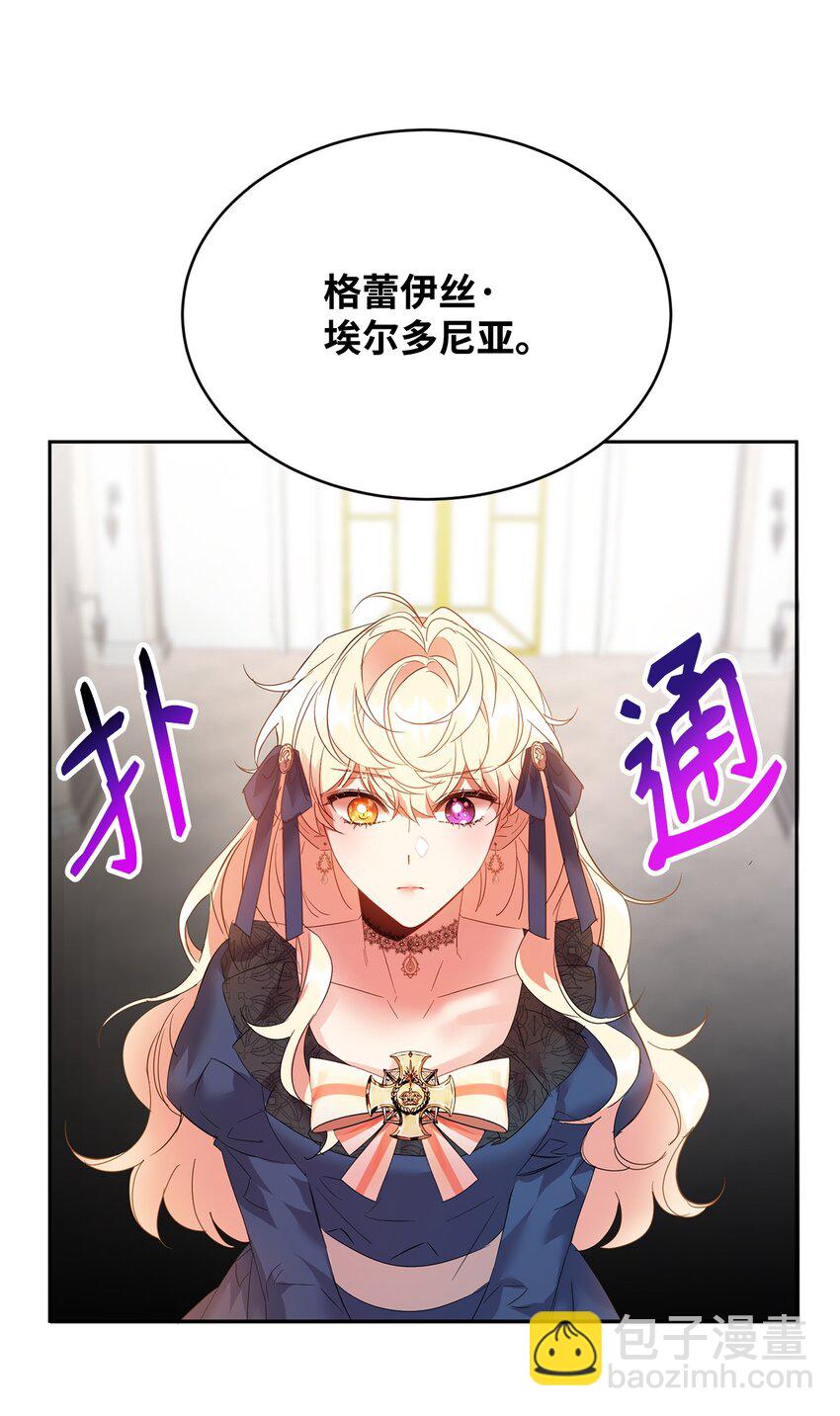 29 妹妹的心思10