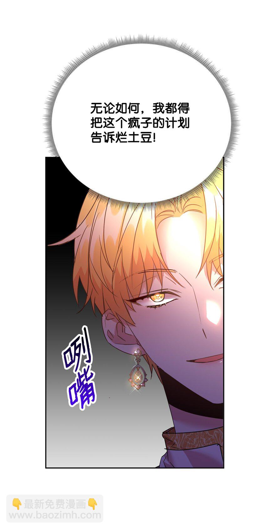 29 妹妹的心思13
