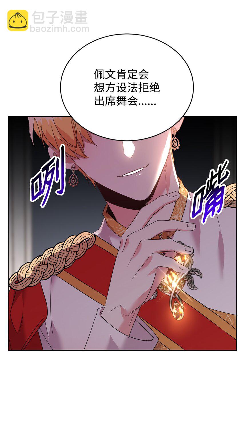 29 妹妹的心思15