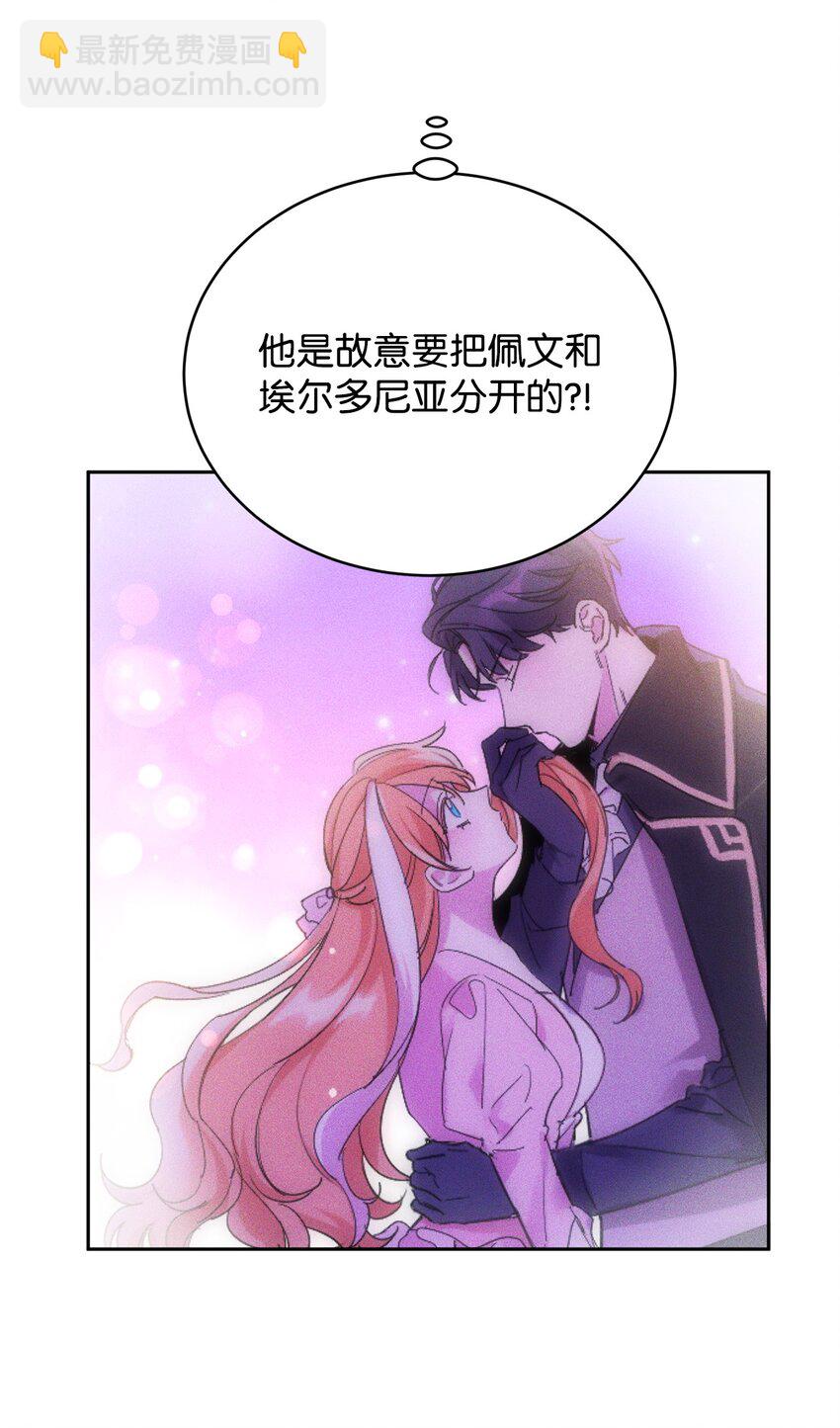 29 妹妹的心思17