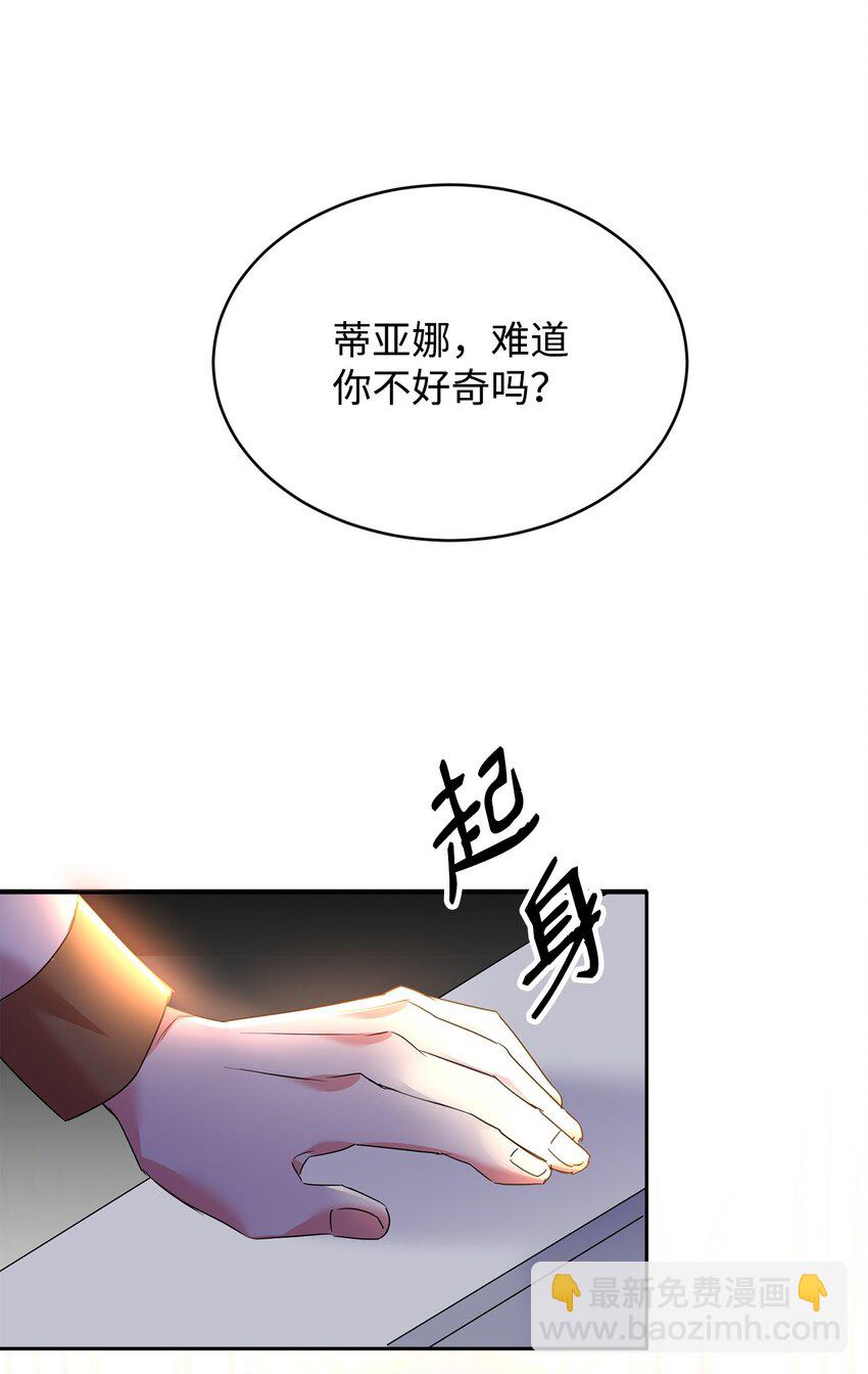 29 妹妹的心思18