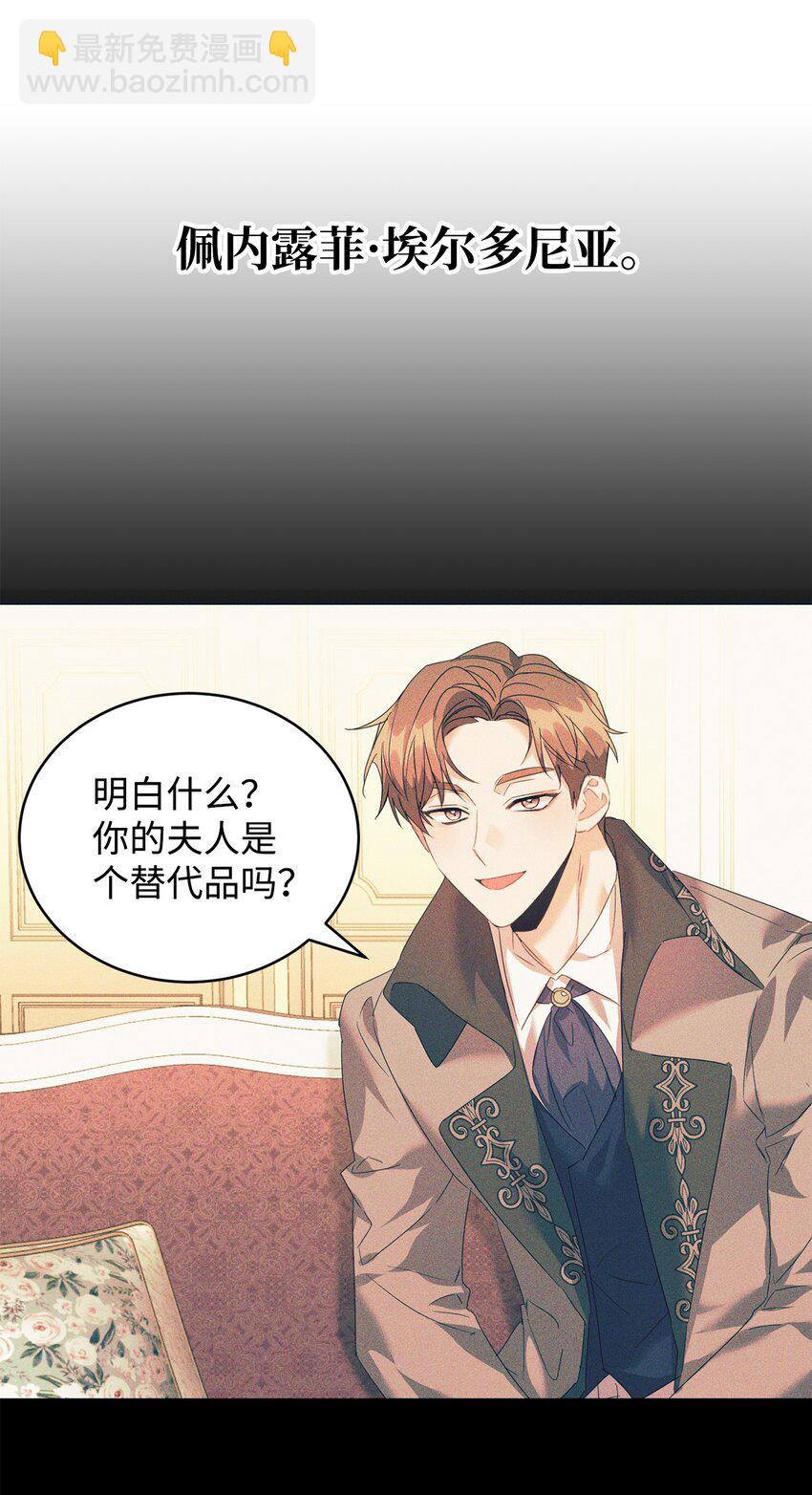 29 妹妹的心思29