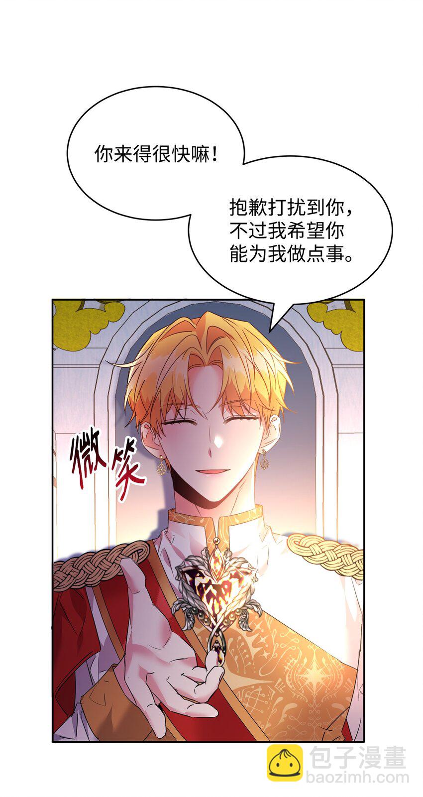 29 妹妹的心思3
