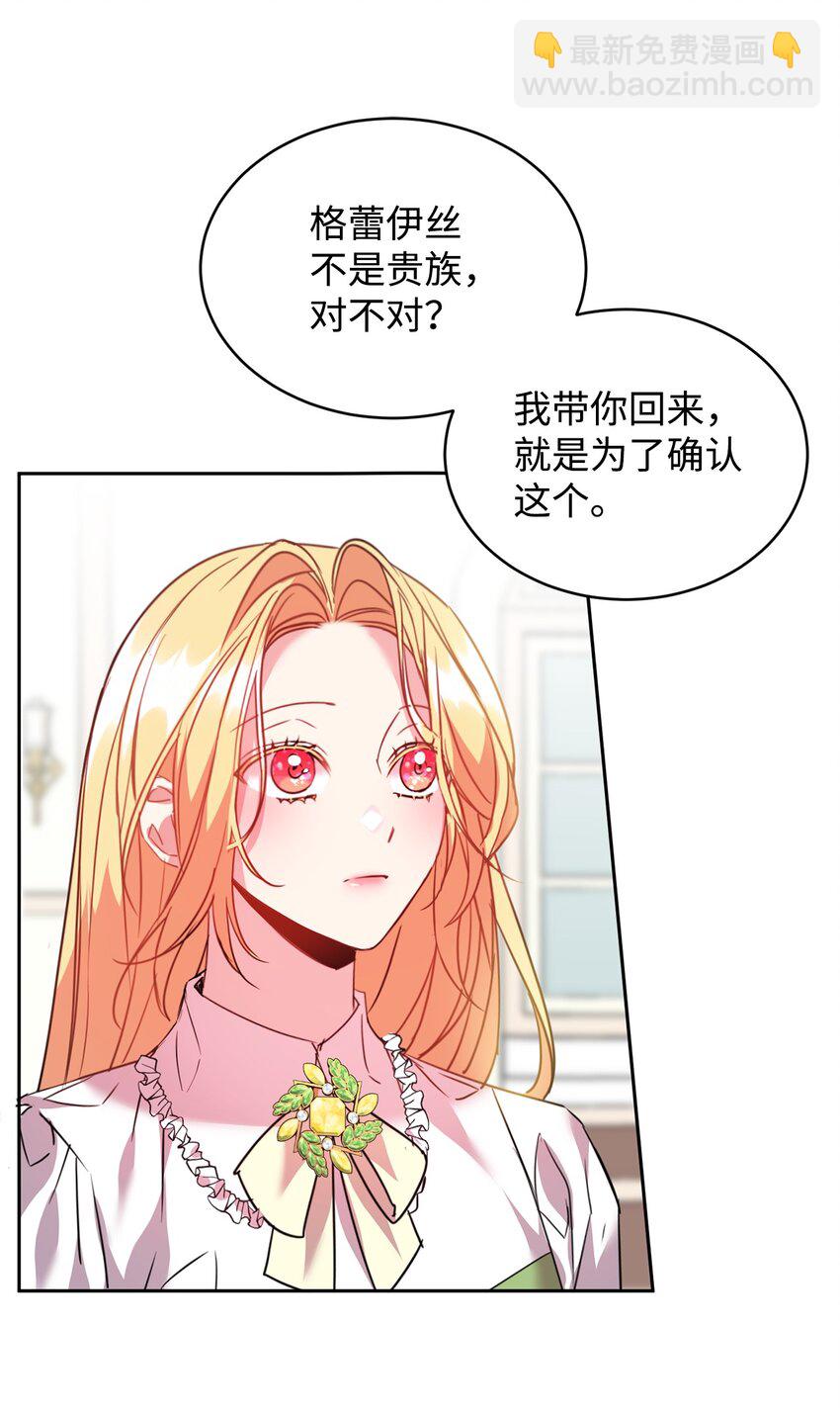 29 妹妹的心思35