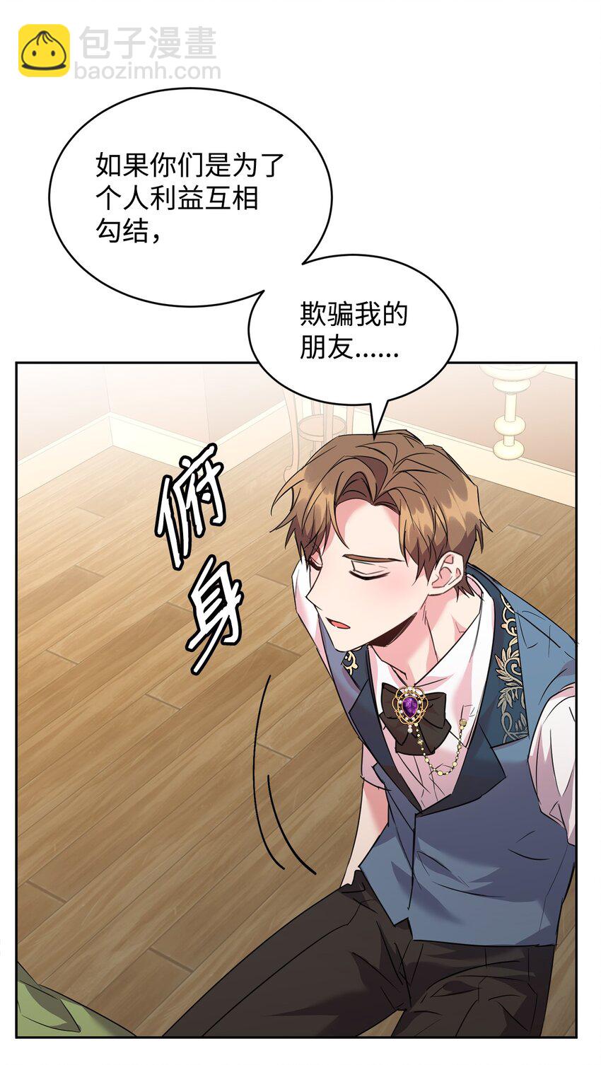 29 妹妹的心思36