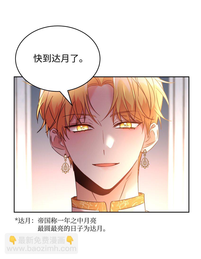29 妹妹的心思4