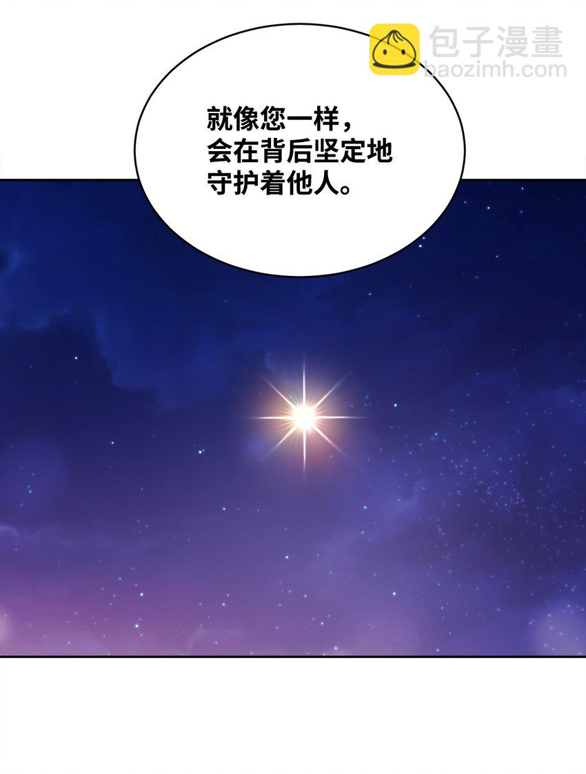 29 妹妹的心思44