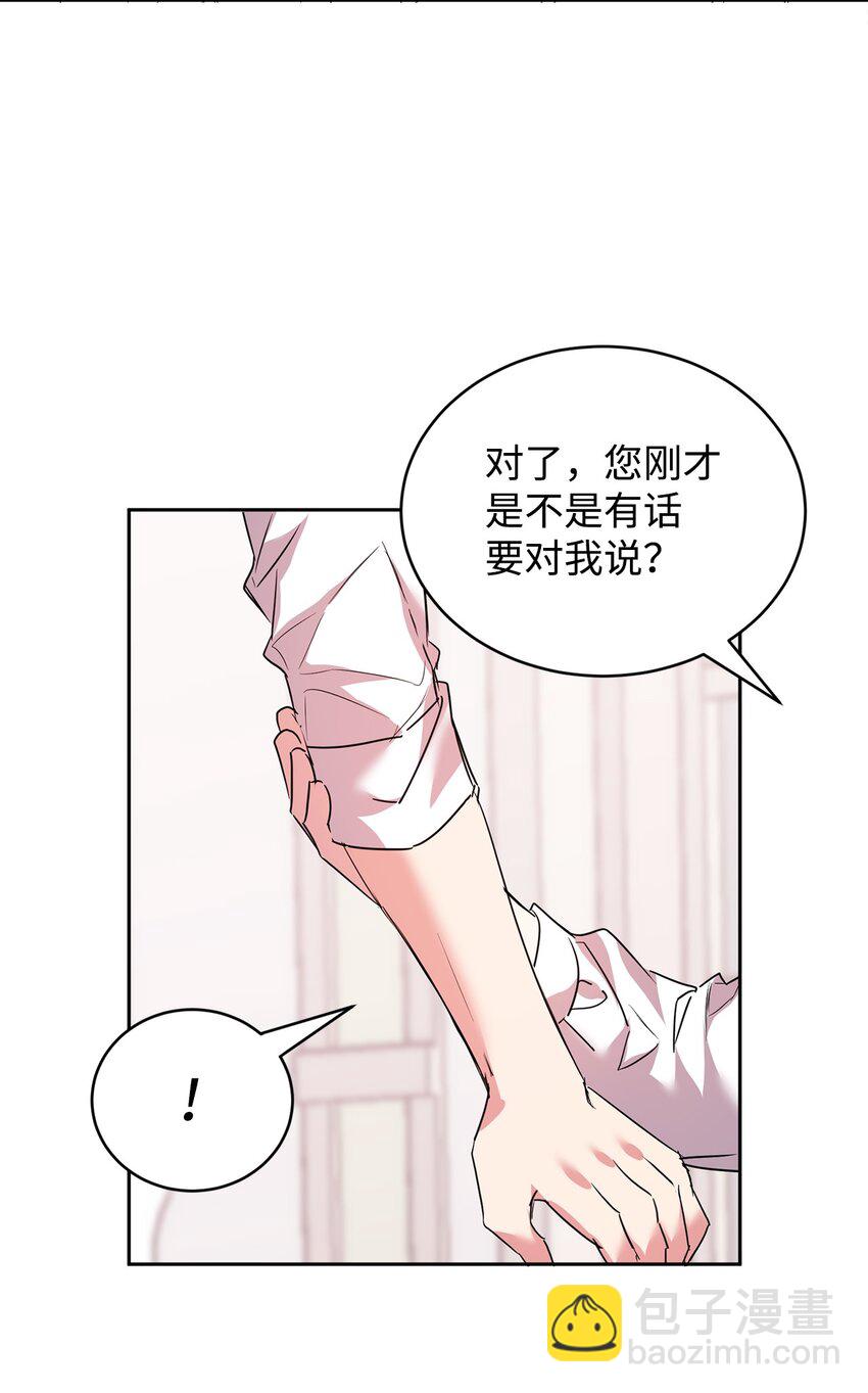 29 妹妹的心思53