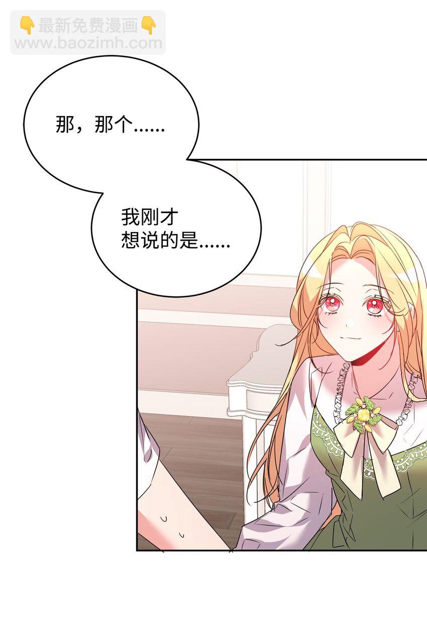 29 妹妹的心思56
