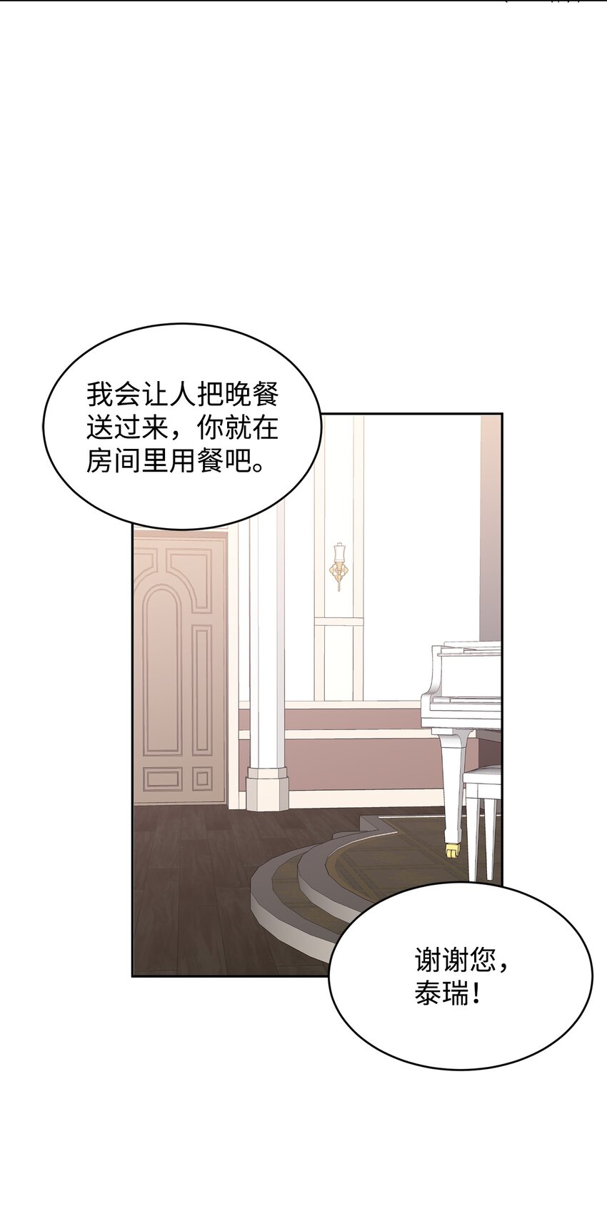 29 妹妹的心思59