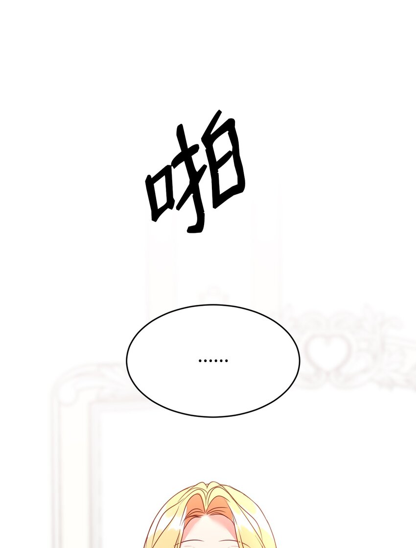 29 妹妹的心思60