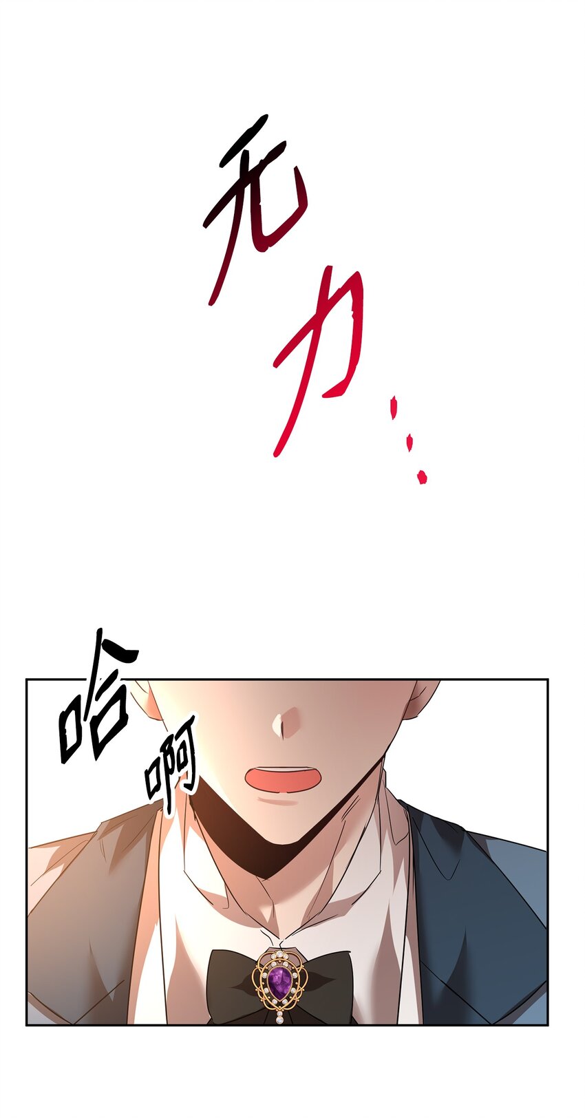 29 妹妹的心思69