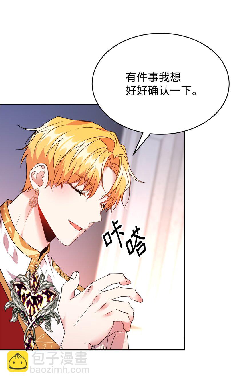 29 妹妹的心思7