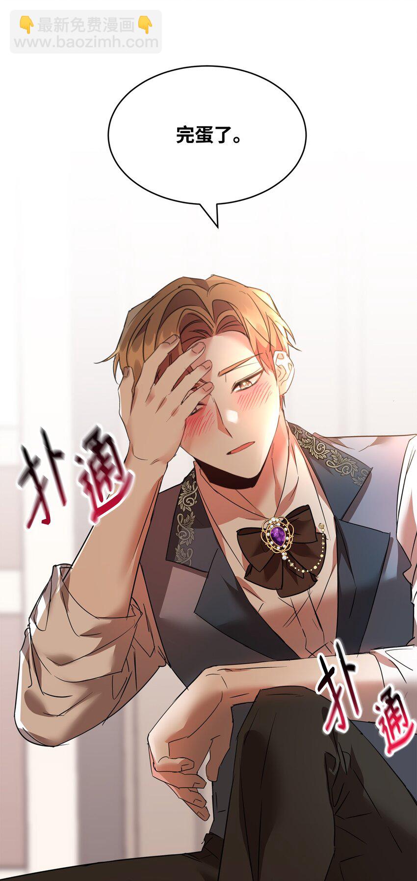 29 妹妹的心思70