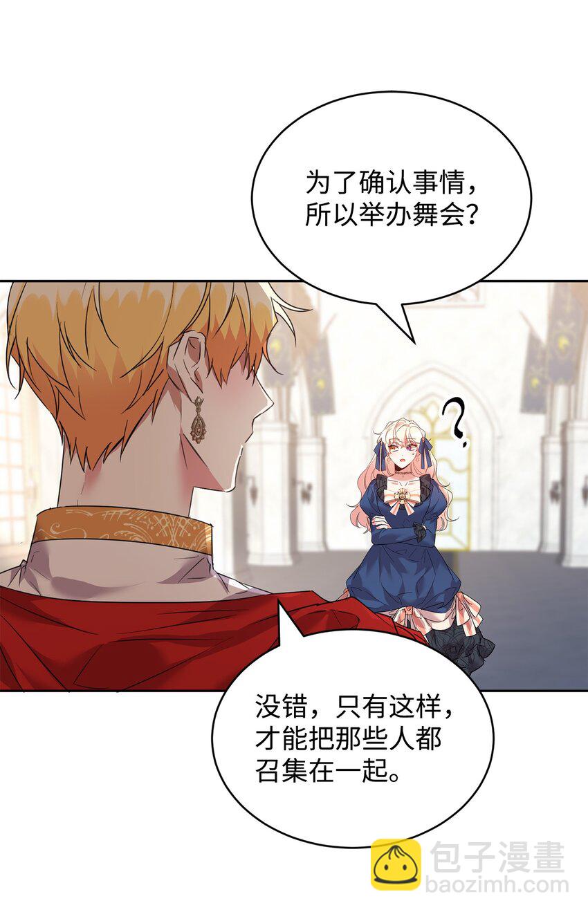 29 妹妹的心思8