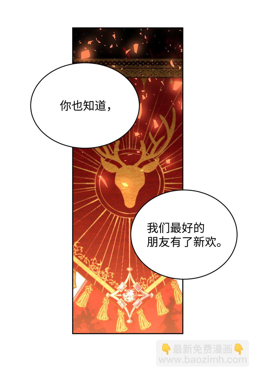 29 妹妹的心思9