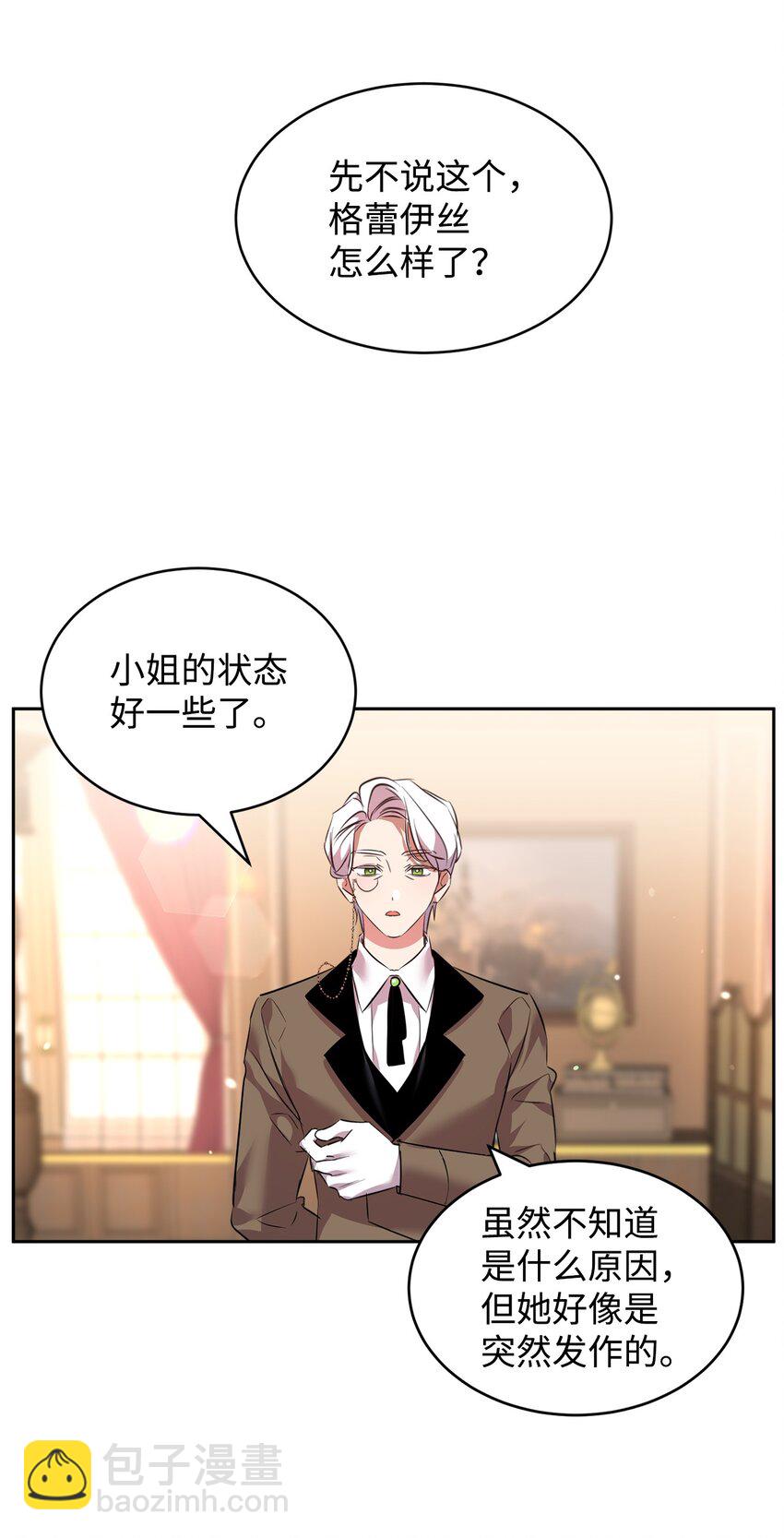 33 隐隐的忧伤1