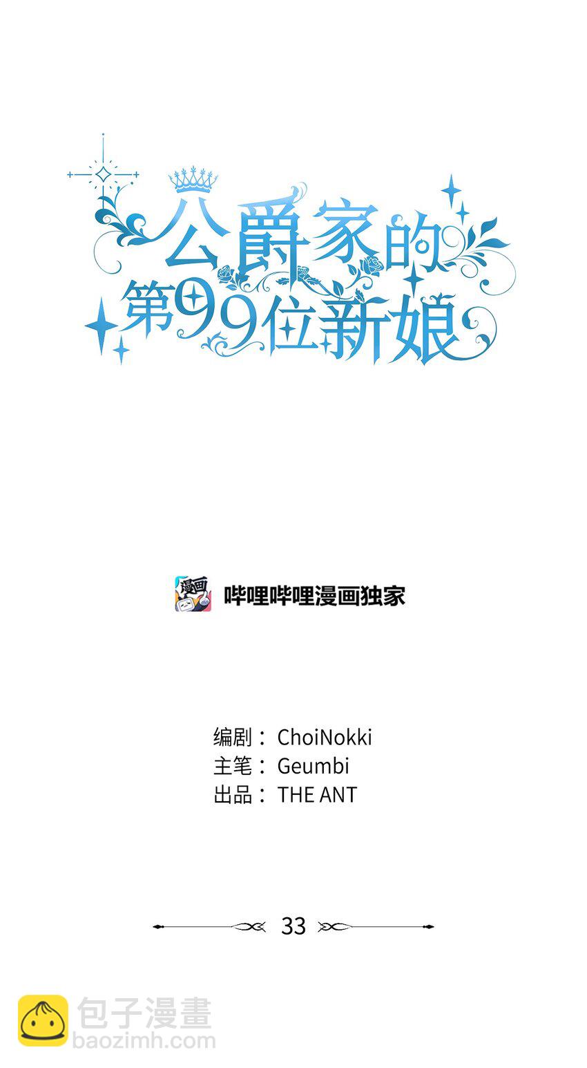 33 隐隐的忧伤11