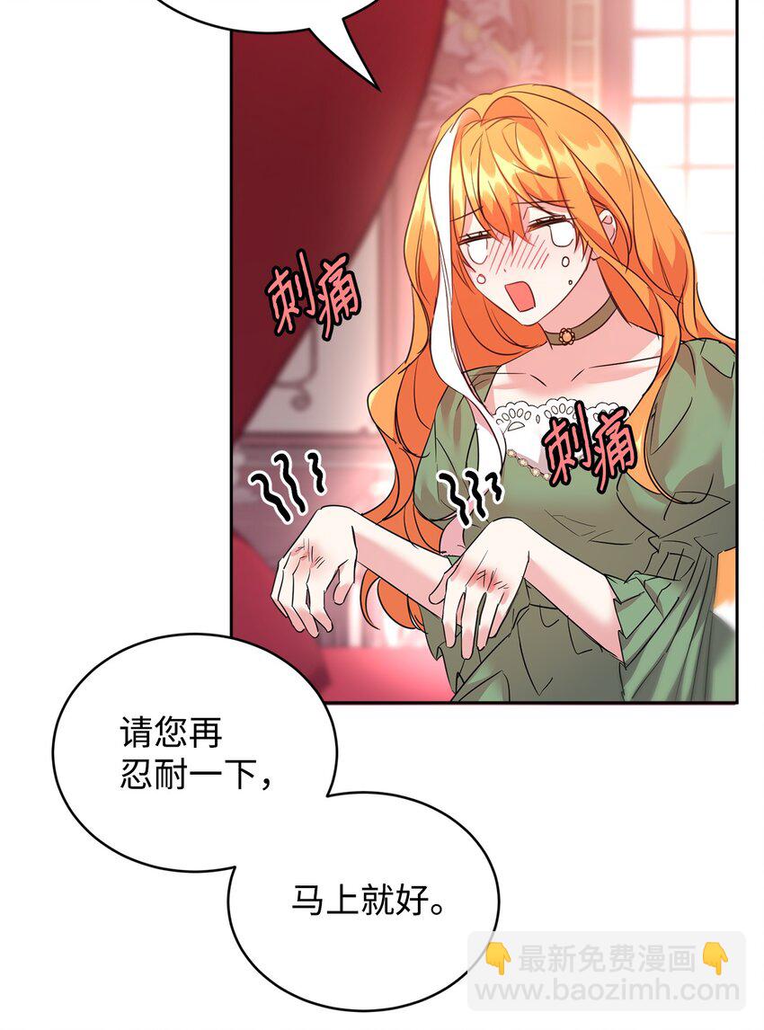 33 隐隐的忧伤14