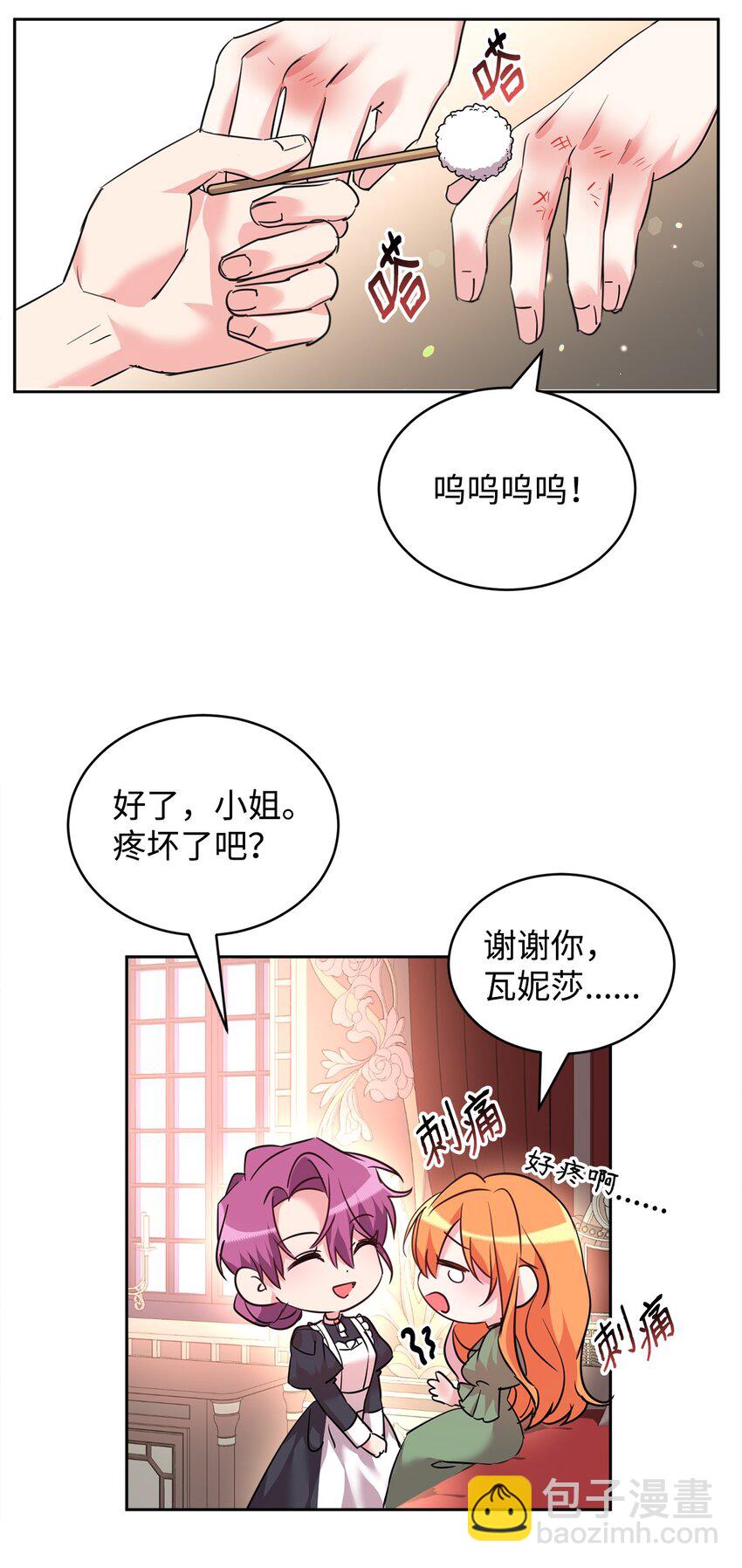 33 隐隐的忧伤15