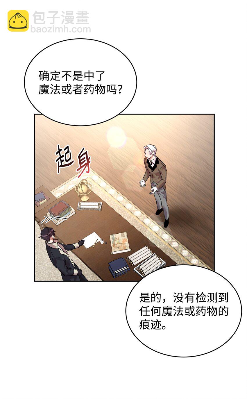 33 隐隐的忧伤2