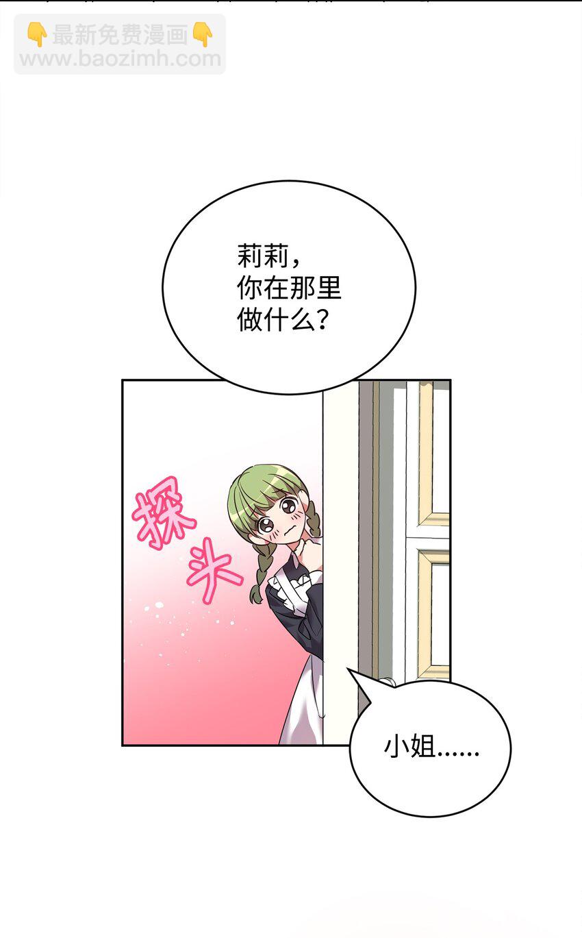 33 隐隐的忧伤21