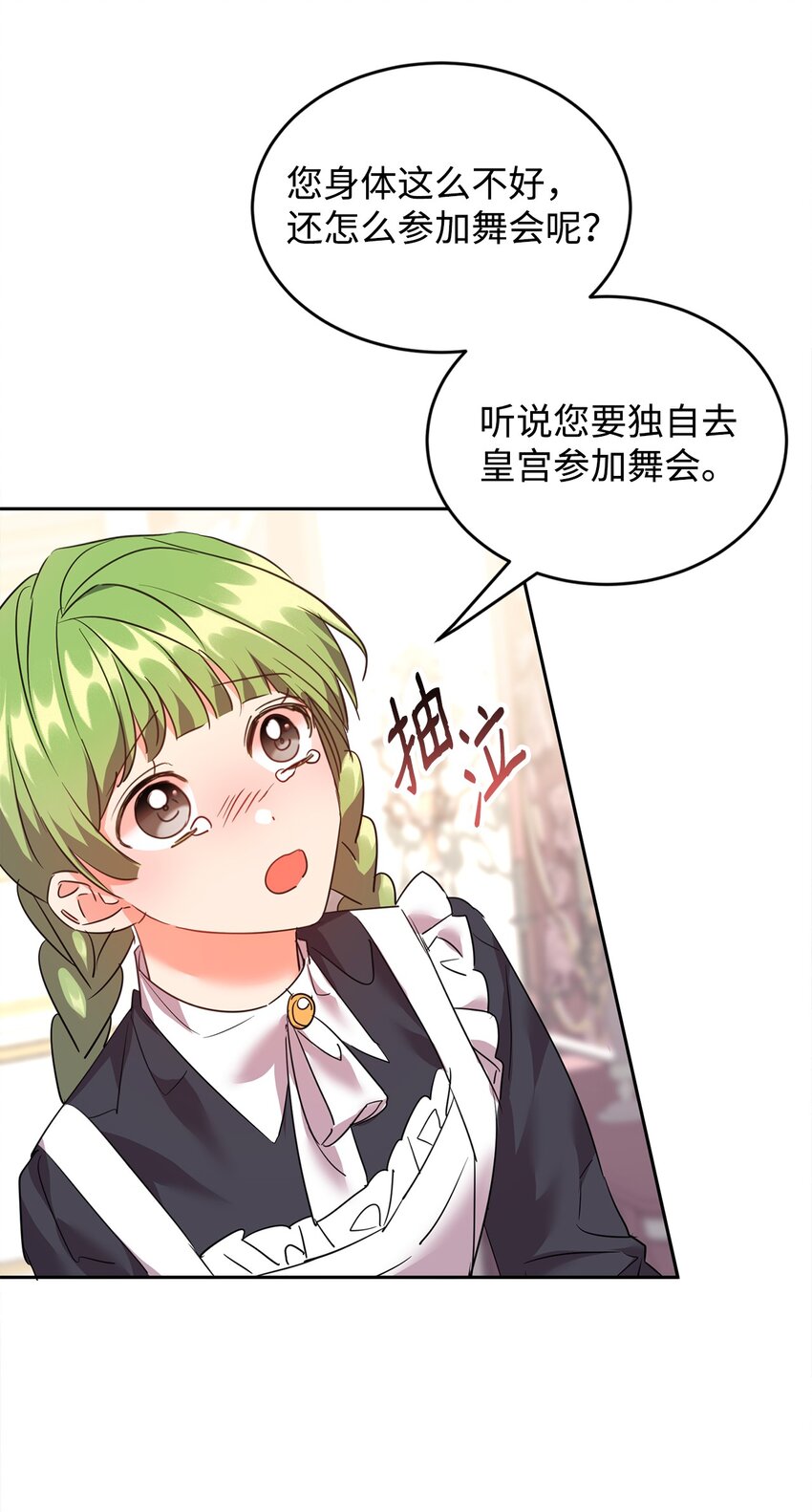 33 隐隐的忧伤24