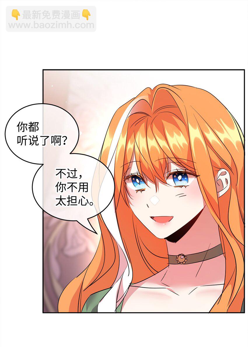 33 隐隐的忧伤25