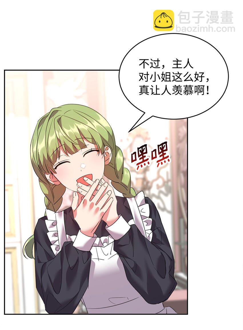 33 隐隐的忧伤29