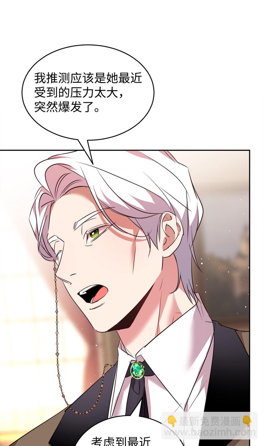 33 隐隐的忧伤3