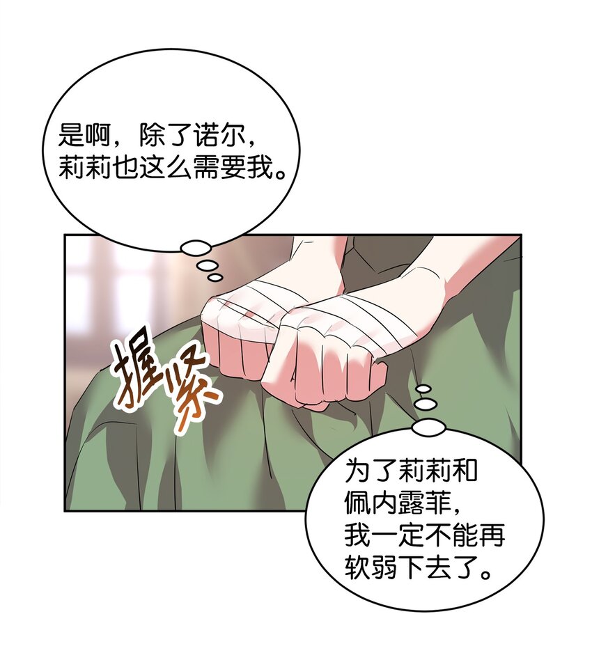 33 隐隐的忧伤31