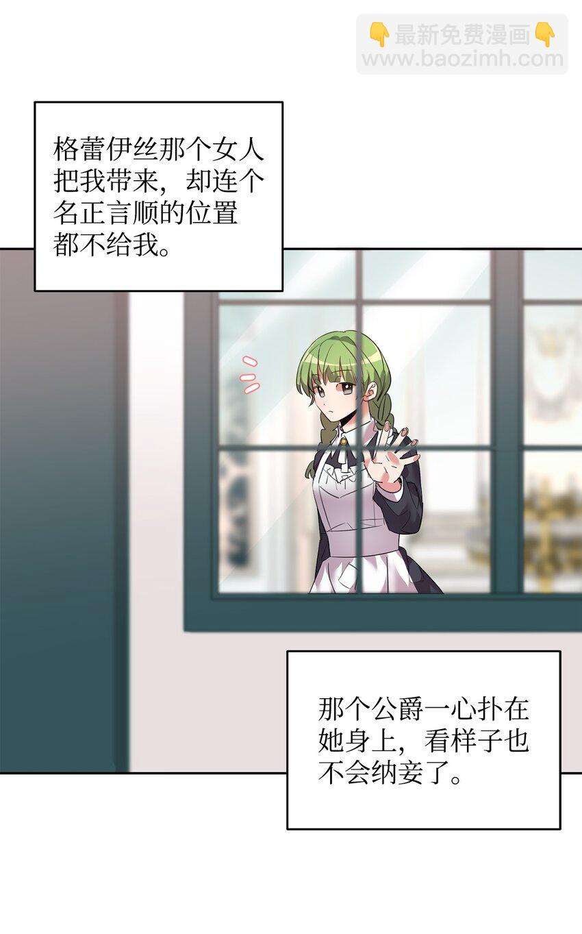 33 隐隐的忧伤38
