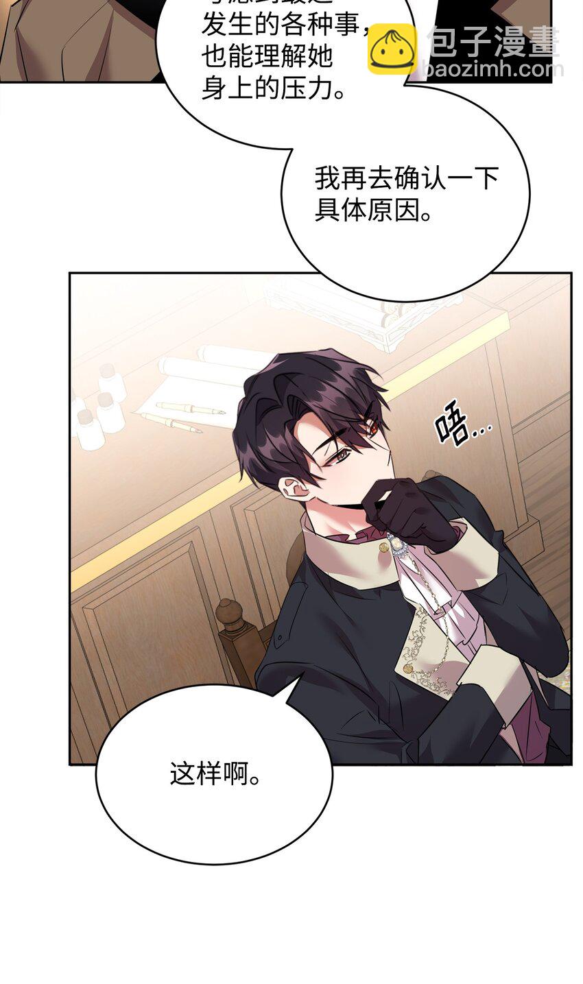 33 隐隐的忧伤4