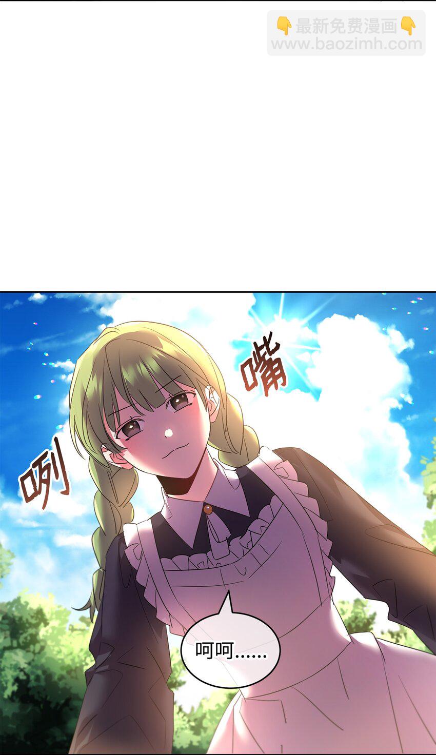 33 隐隐的忧伤44