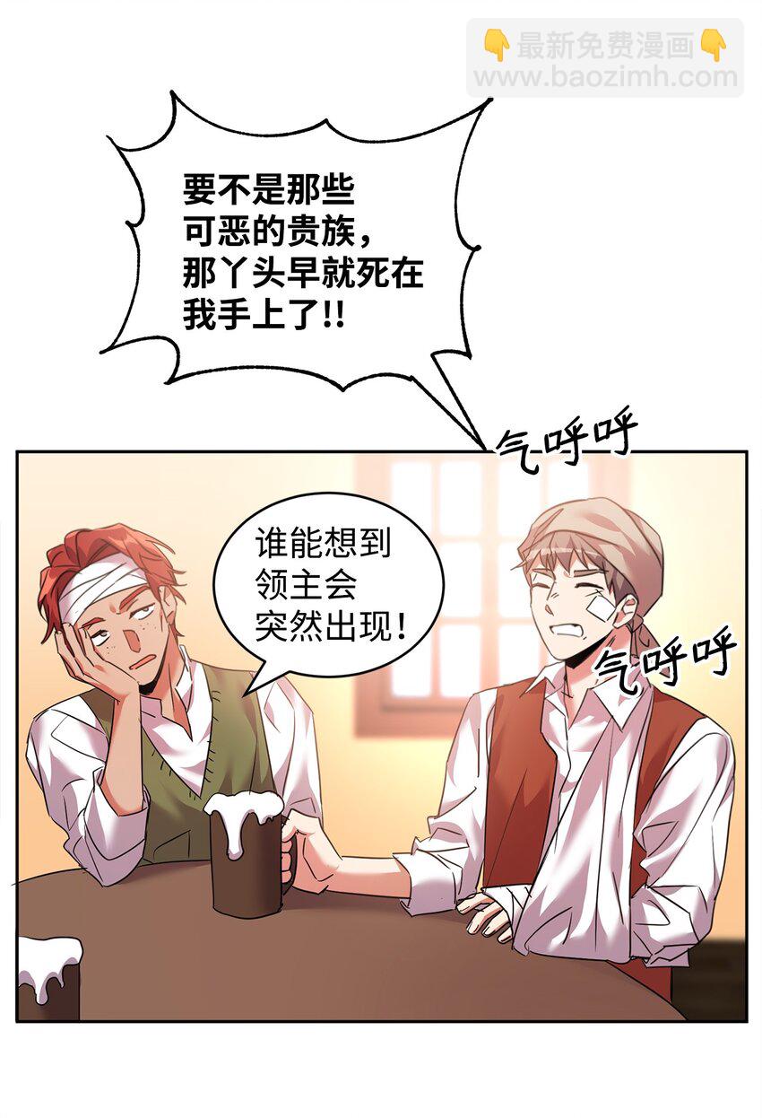 33 隐隐的忧伤51