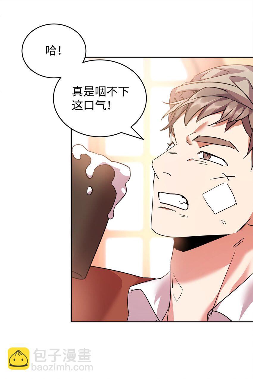 33 隐隐的忧伤53