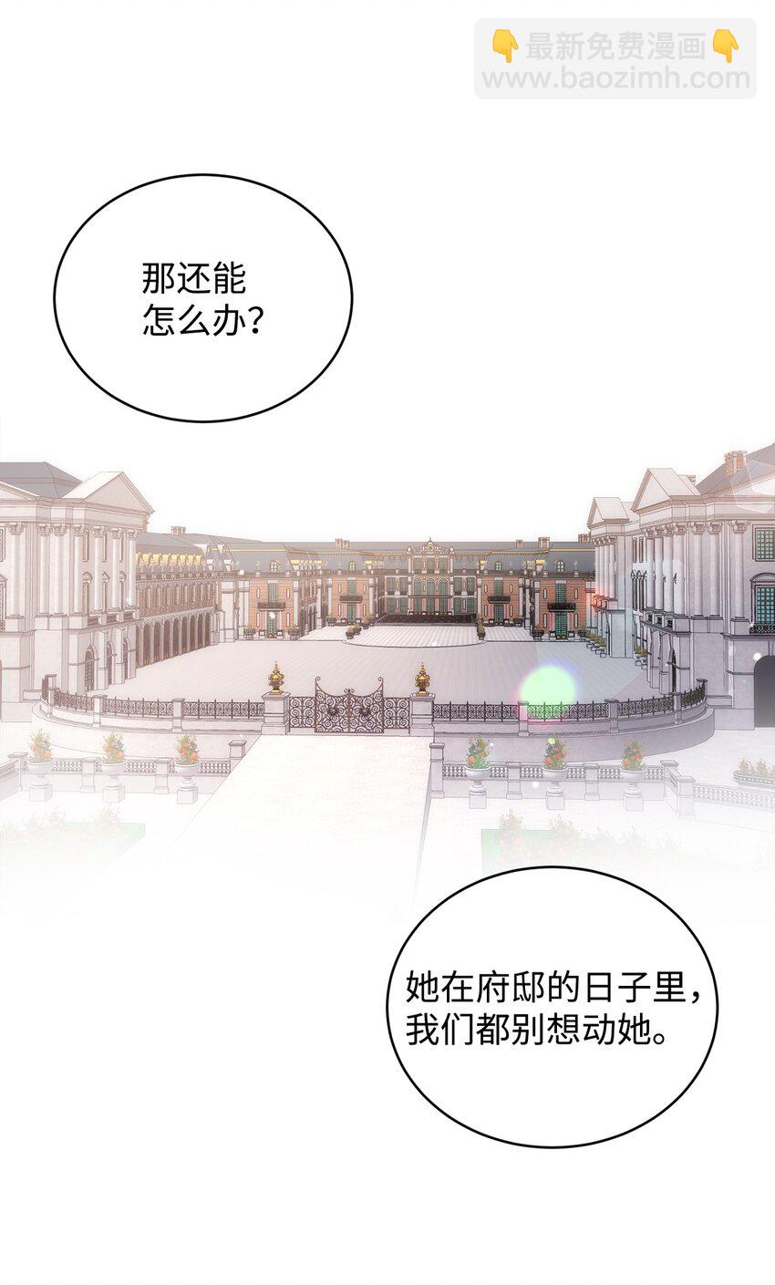 33 隐隐的忧伤54