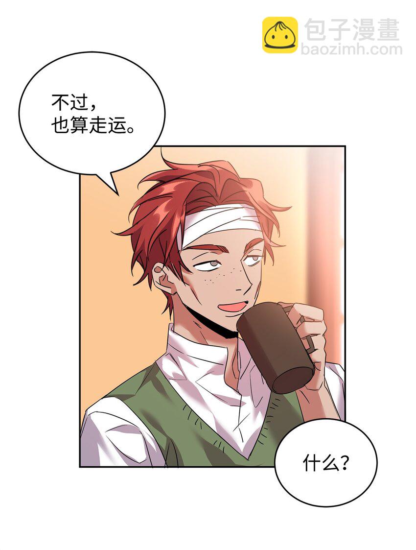 33 隐隐的忧伤55