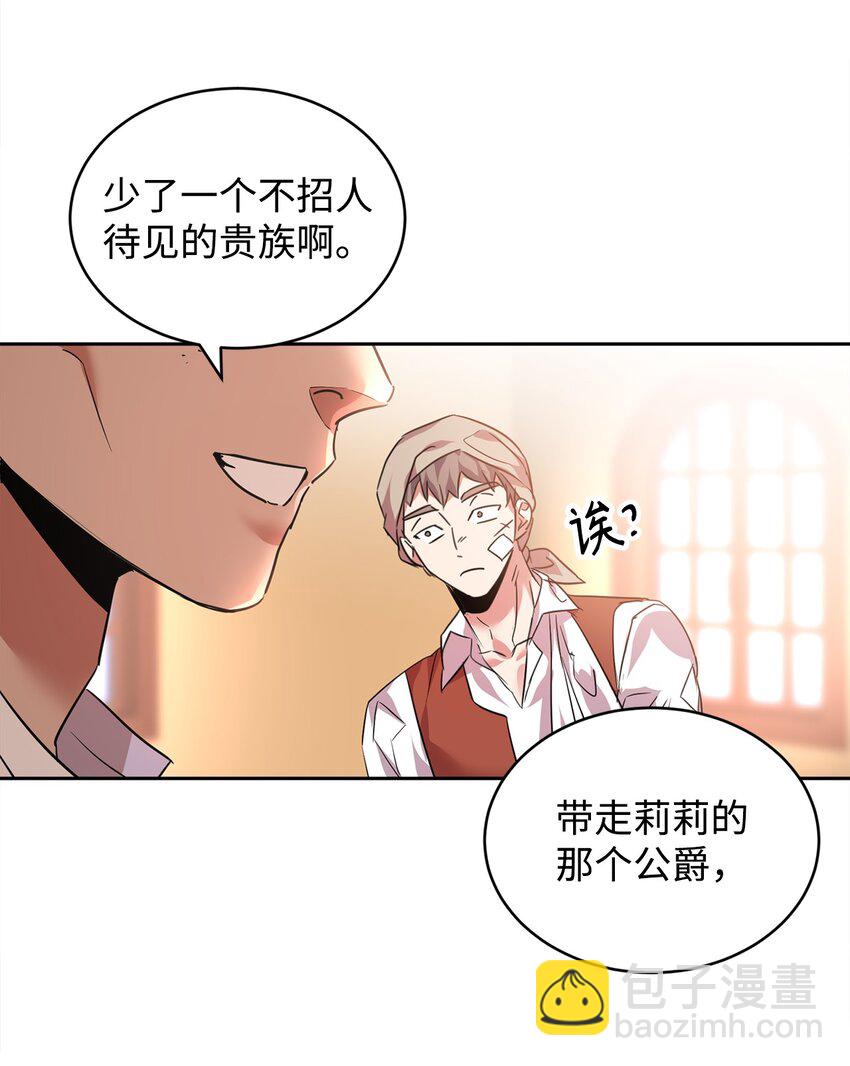 33 隐隐的忧伤56