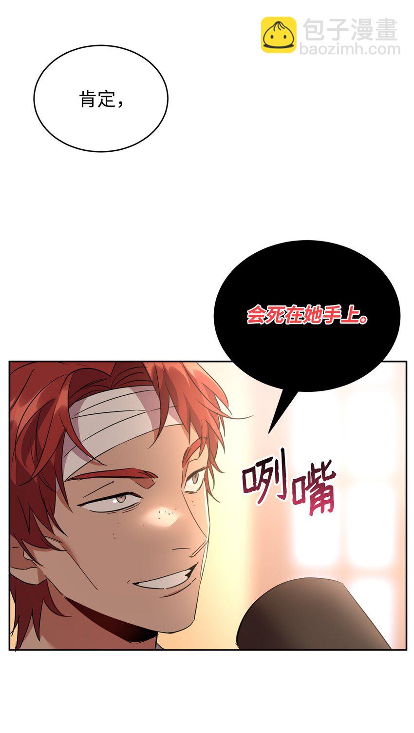 33 隐隐的忧伤57
