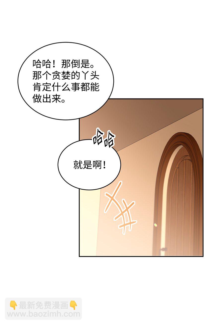 33 隐隐的忧伤58