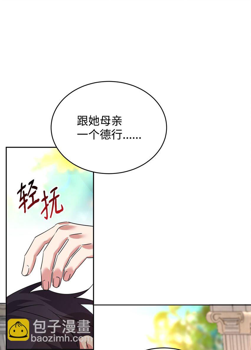 33 隐隐的忧伤59